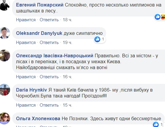 Карантин в Киеве: появились фото "вымершей" столицы