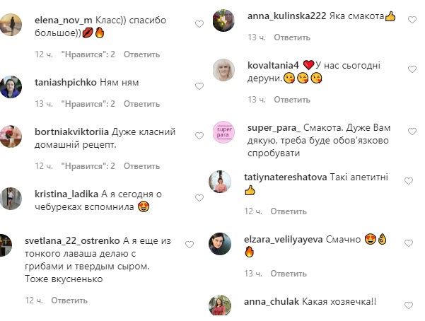 Вкус детства: Лилия Ребрик поделилась рецептом вкусного и простого блюда