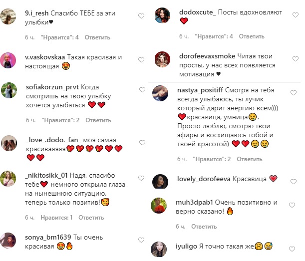 Буду посміхатися ще сильніше: Надя Дорофєєва надихнула сильною промовою про пандемію