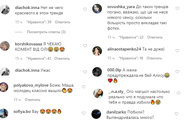 Вас избили? Дочь Оли Поляковой напугала поклонников своим ушибленным лицом