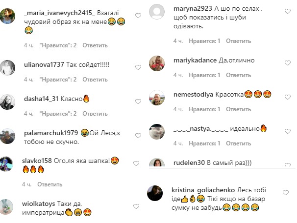 В маминых шкафах только такое: Леся Никитюк поразила "трендовым" луком на Пасху