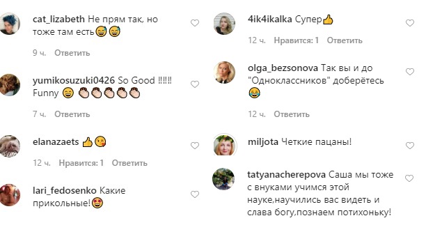 Четкие пацаны: Александр Стоянов с сыном повеселили сеть яркой "сменой нарядов"