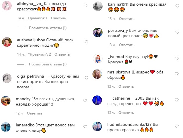 Подушка или одеяло? Екатерина Кухар восхитила точеной фигурой в карантинных луках