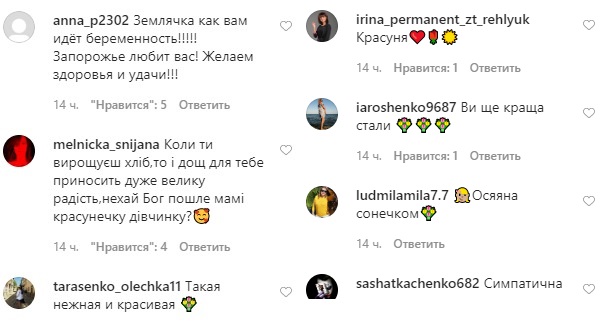 Светится, как солнышко: ALYOSHA умилила нежными "беременными" фото