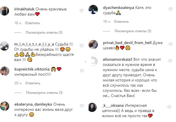 Китайский друг и случай: невеста Виктора Павлика раскрыла историю знакомства с певцом