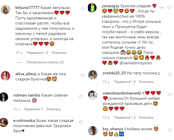 Сладкая куколка! Санта Димопулос показала фото 8-месячной дочки - копии мужа