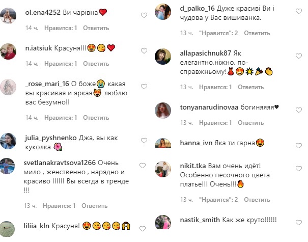 Современная и красивая: беременная Джамала похвасталась эффектной коллекцией роскошных вышиванок