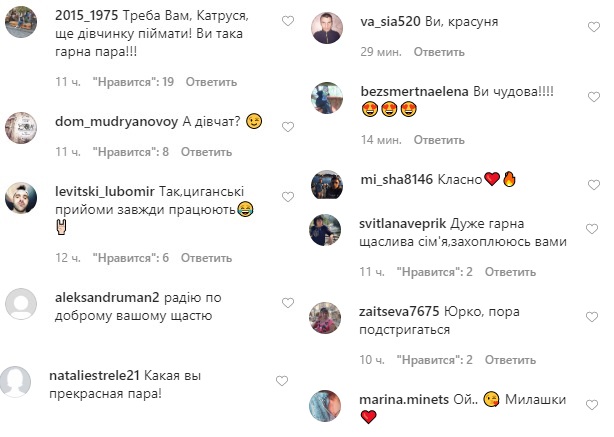 Піймали хлопця, буде наш: Осадча та Горбунов зачарували весняними кадрами з сином