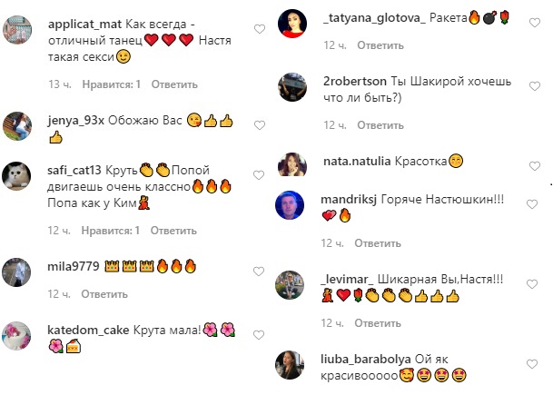 Богиня! Настя Каменських в кроп-топі завела мережу спокусливим танцем живота