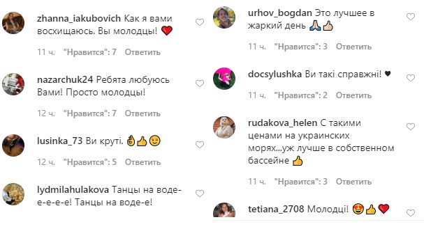 Почти в море: Лилия Ребрик носила стройную фигуру в блестящем купальнике 