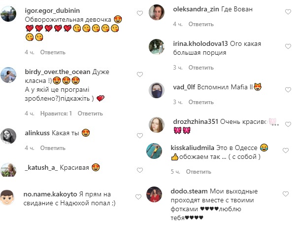 Проводить время с собой: Надя Дорофеева устроила себе "выходные мечты"