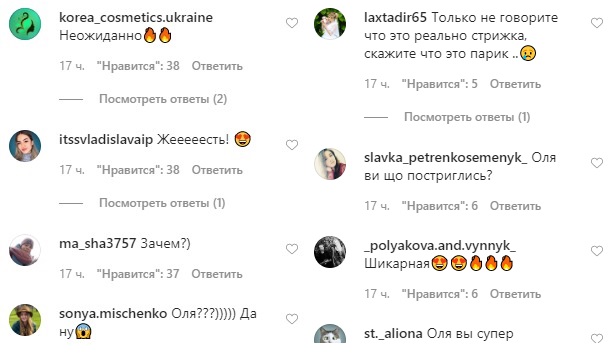 В душі я роковуха: Оля Полякова приголомшила кардинальною зміною іміджу