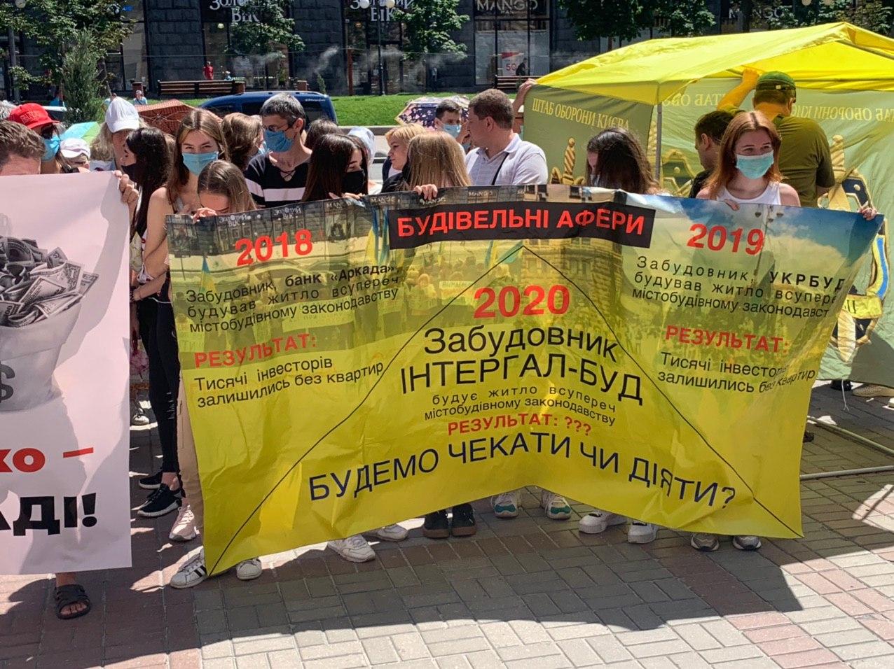 Активісти вимагають від Кличка звільнити корупціонерів, яких пов'язують з Комарницьким