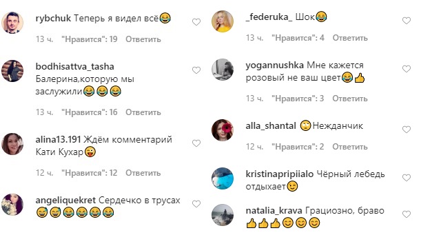 У рожевій пачці і колготах: Сергій Бабкін вразив балетною стійкою на пуантах