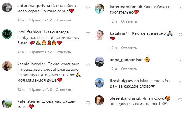 Какая красивая девушка! Маша Ефросинина коснулась нежной фотографии с матерью и дочерью 