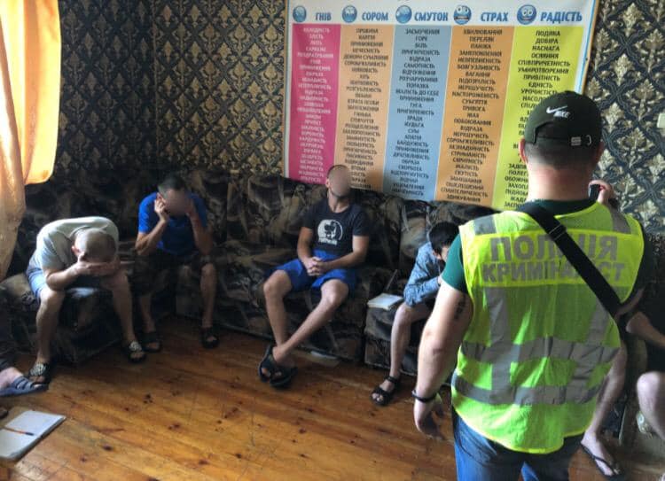 На Прикарпатті в &quot;реабілітаційних&quot; центрах незаконно утримували людей