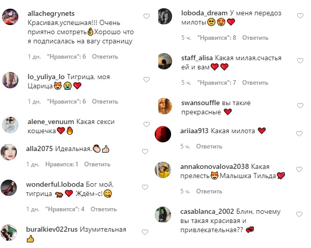 Горячая мама: Светлана Лобода показала идеальную фигуру в тигровом бикини