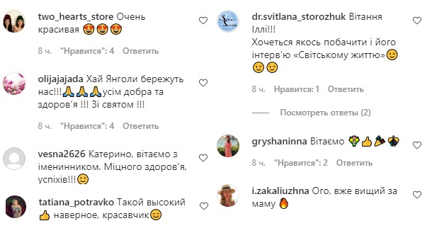 Уже выше мамы: Катя Осадчая очаровала сеть редким фото со старшим сыном