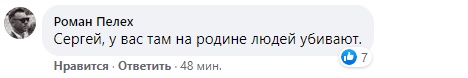 Сергій Міхалок вперше порушив мовчання після протестів в Білорусі