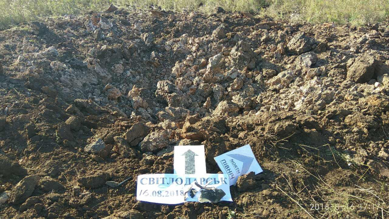 Боевики обстреляли позиции ООС в районе Светлодарска из "Градов"