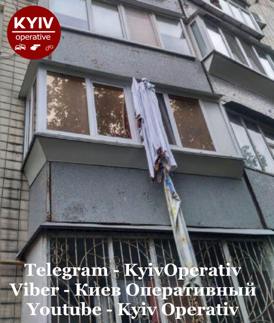 У Києві чоловік зірвався з балкона, намагаючись втекти по простирадлу (фото)
