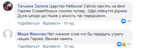 На Небесах нужны лучшие: умер известный украинский волонтер и воин (фото)