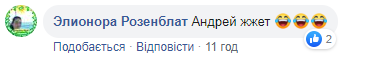 Богдан в наручниках під дулом пістолета віджартувався про поїздку в Сен-Тропе (фото)