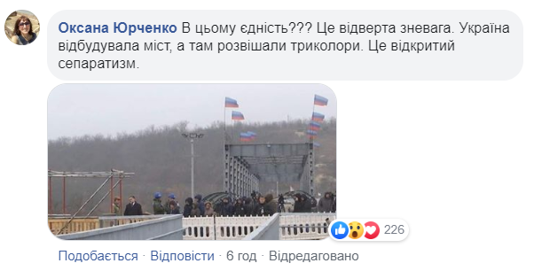 Символ єдності: Зеленський показав відео зі Станиці Луганської та спантеличив українців