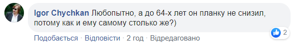 Глава Минздрава удивил высказыванием про деньги на трупы: появилось видео