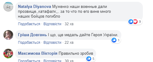 Нові обличчя? Мережа бурхливо відреагувала на зміну Зеленським глави Генштабу