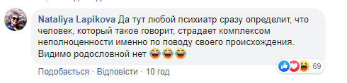 Шарій спробував виправдатися за українофобське відео, але у нього не вийшло