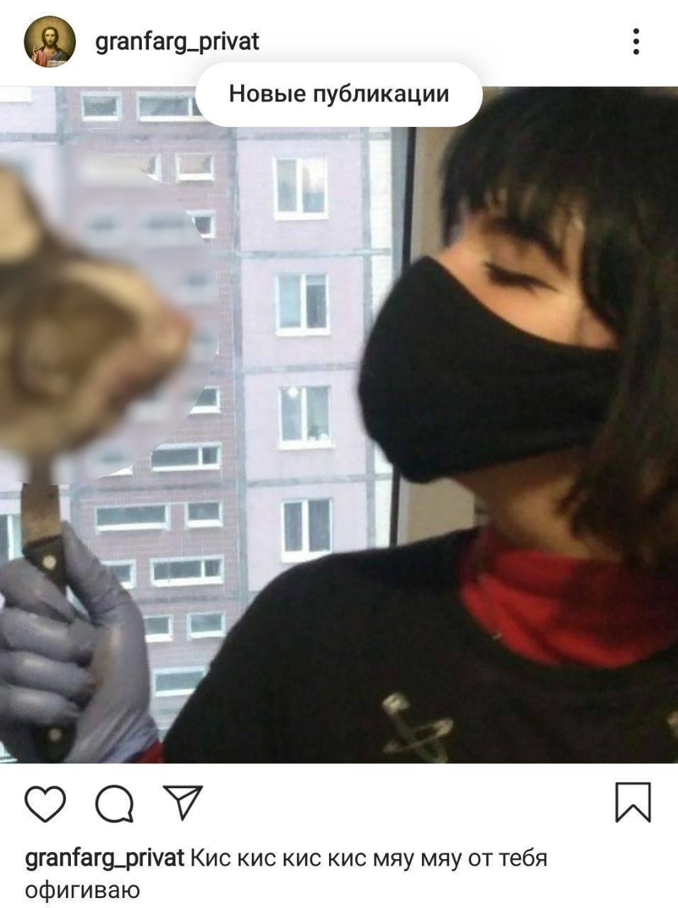 В Днепре школьница увлекается фото с отрубленными головами животных