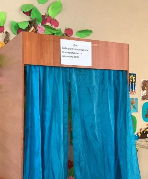 Антиковідна кабінка і голосування під драбинами: найкращі курйози на місцевих виборах