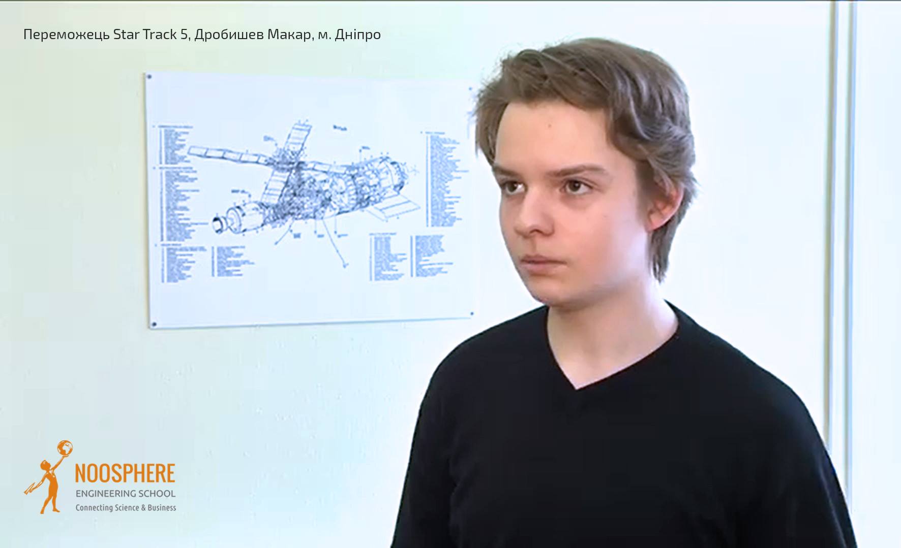 Школяр з Дніпра створив ракетний двигун і заробив на цьому гроші