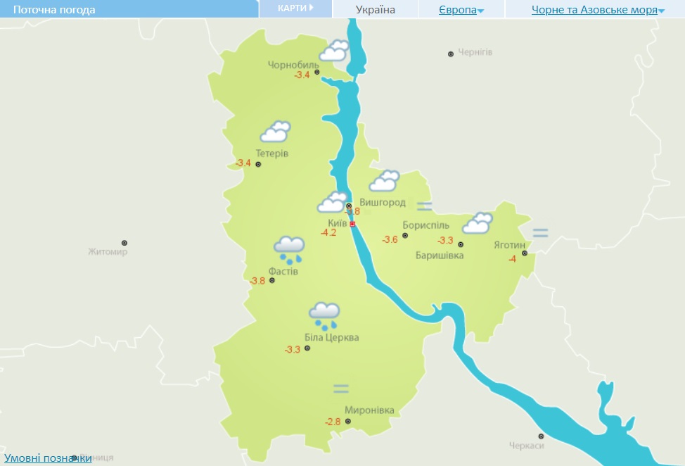 На Киев обрушился ледяной дождь: фото и видео