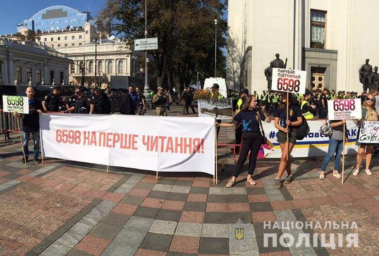 В ходе столкновений под Радой пострадал полицейский