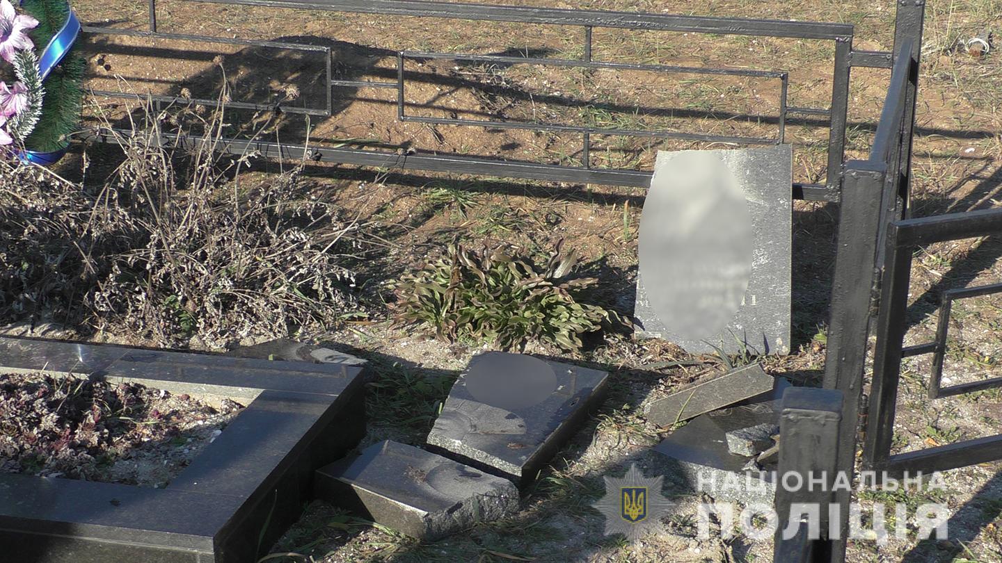 Під Миколаєвом вандали осквернили понад 100 могил, і навіть - своїх родичів