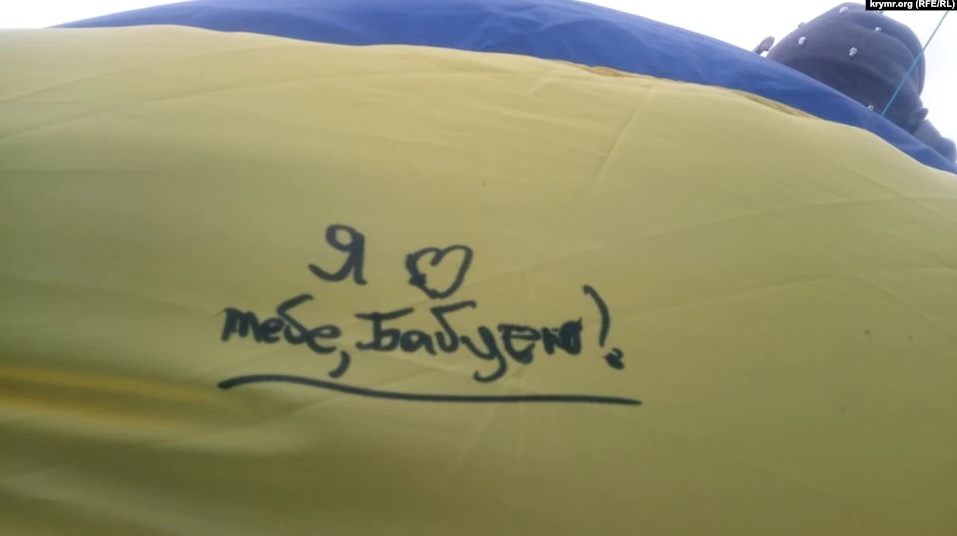 Активісти запустили прапор України з посланнями для кримчан (фото)