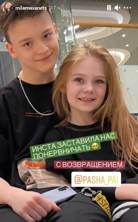 Скандальная 8-летняя блогерша вернулась в Instagram: юная модель сообщила новости