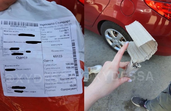 Мошенники придумали очередной "развод" для украинцев: замешана "Укрпочта"?