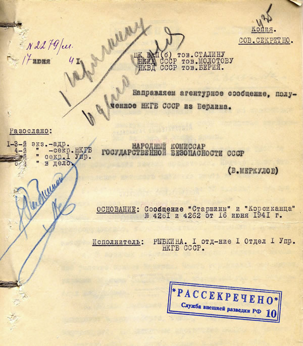 Точная дата нападения Германии на СССР была известна за 11 дней - разведка