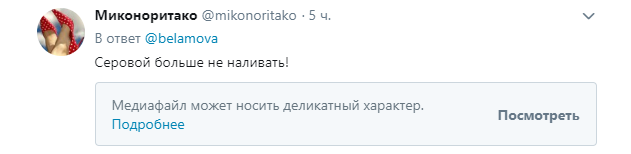 Космонавт головного мозку: російська депутатка розгледіла з МКС &quot;геноцид&quot; на Донбасі (відео)