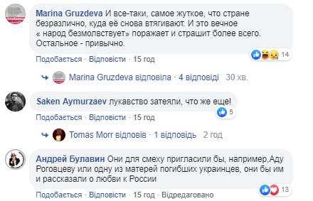 Из-за фейкового телемоста пропагандист Малахов дошмыгался до &quot;Чистилища&quot; (видео)