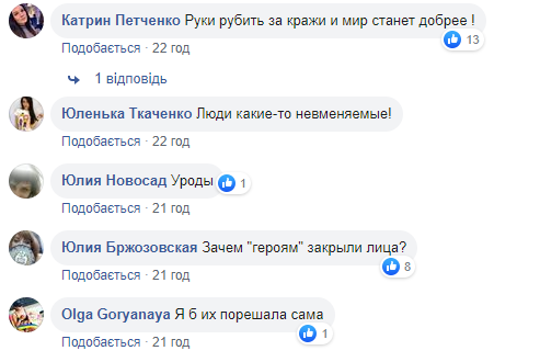 Рецидивисты напали на 7-летнюю девочку ради сережки: детали инцидента под Днепром (фото)