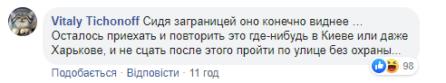 Шарій спробував виправдатися за українофобське відео, але у нього не вийшло