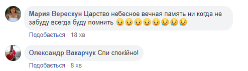 5 лет на передовой: умер 37-летний ветеран с позывным Хонда (фото)