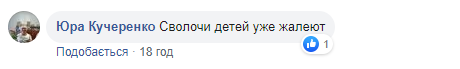 Рецидивисты напали на 7-летнюю девочку ради сережки: детали инцидента под Днепром (фото)