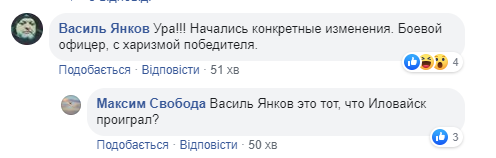 Нові обличчя? Мережа бурхливо відреагувала на зміну Зеленським глави Генштабу