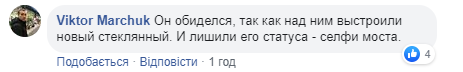 Флешмоб якийсь: мережа шокована руйнуванням ще одного мосту в Києві (відео)