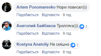 Богдан в наручниках під дулом пістолета віджартувався про поїздку в Сен-Тропе (фото)